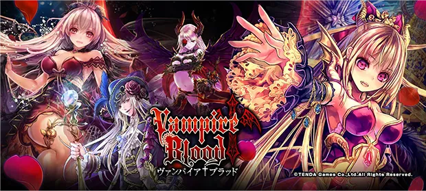 ヴァンパイア†ブラッド