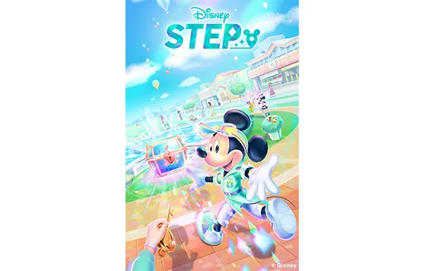 Disney STEP